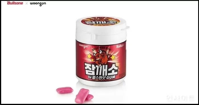 인사이트
