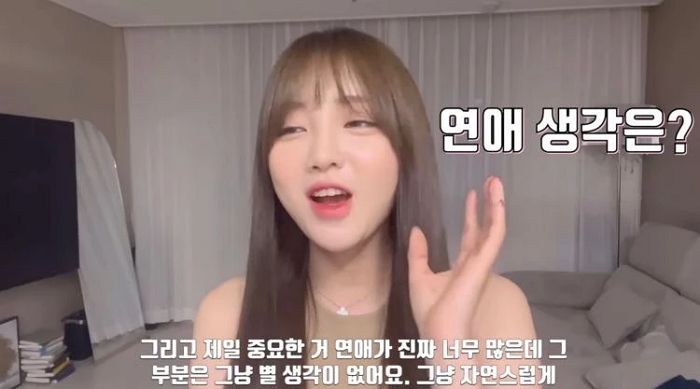 전남편 철구는 팥순과 헤어졌는데...“연애 생각 있냐” 질문에 외질혜가 내놓은 답변