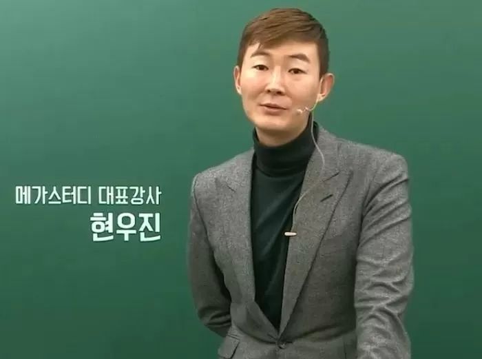 스탠퍼드대 나온 1타강사 현우진 ‘공부를 포기’하게 만든 진짜 천재 교수의 정체