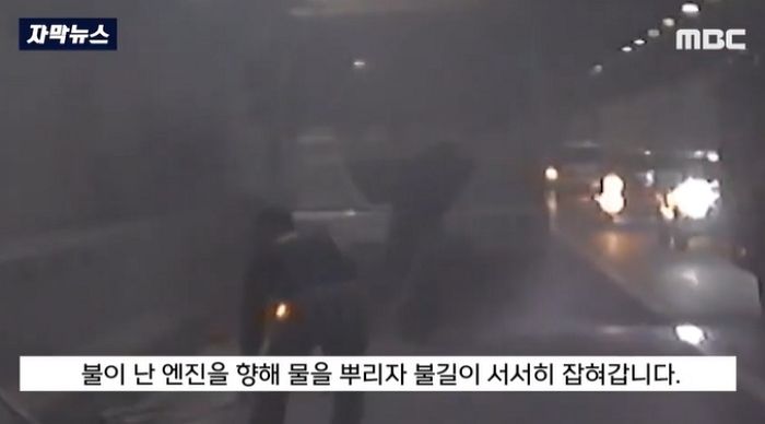 불붙은 트럭에 연기 자욱한 터널 안...갑자기 슈퍼히어로처럼 나타난 남성의 정체 (+영상)