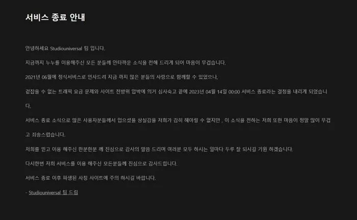 인사이트