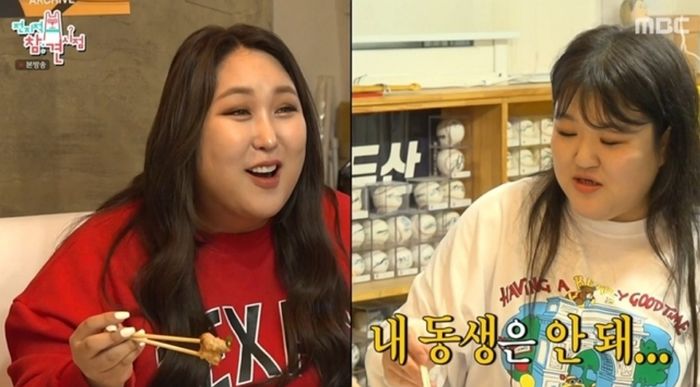 트랜스젠더 풍자가 남동생에게 ‘흑심’ 품자 누나 이국주가 보인 반응