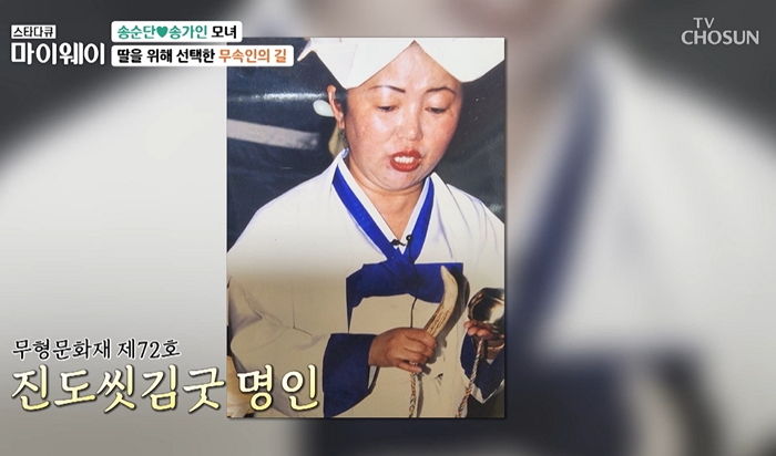 송가인 오빠, 뇌막염으로 사망...엄마 “돈 없어 병원도 못 데려갔다”