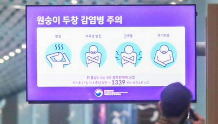 모텔 침대·수건으로도 ‘엠폭스’ 감염 가능...국내 환자 3명 추가 발생 확산 중