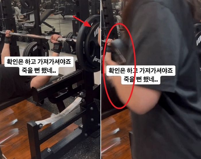 “벤치프레스 하려는데 한쪽 원판 들고 가버린 ‘헬스장 민폐녀’ 때문에 죽을 뻔했습니다”