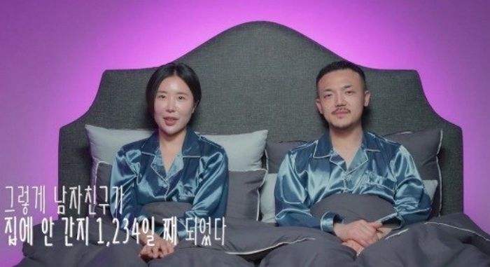 “사귄 첫날부터”...술 마시고 첫날밤 보낸 뒤 동거 시작했다는 ‘결혼 말고 동거’ 화끈 커플