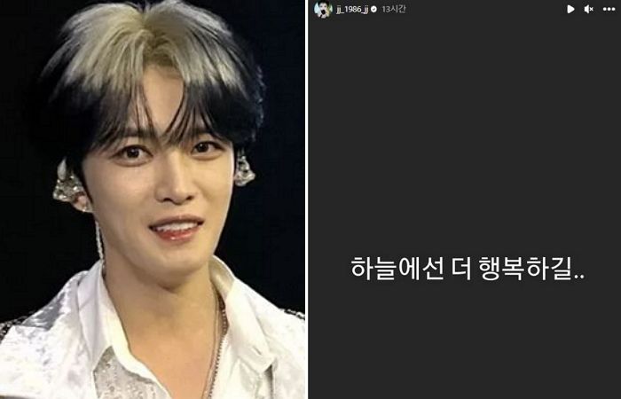 ‘꼬마 동방신기’였던 故 문빈의 비보 들은 김재중이 눈물 지으며 남긴 추모글