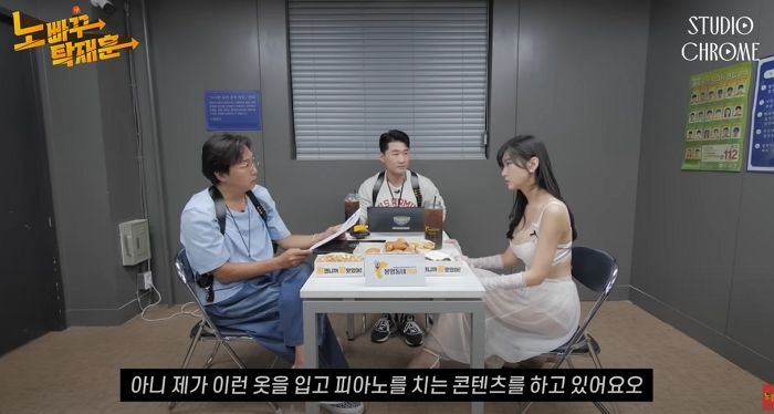 옷 벗고 피아노 치는 ‘롤코녀’ 이해인...“남자팬 많이 생기는 게 부작용”