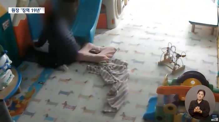 9개월 아동 ‘질식사’ 시킨 어린이집 원장 징역 19년...엄마는 영정사진 붙잡고 오열했다