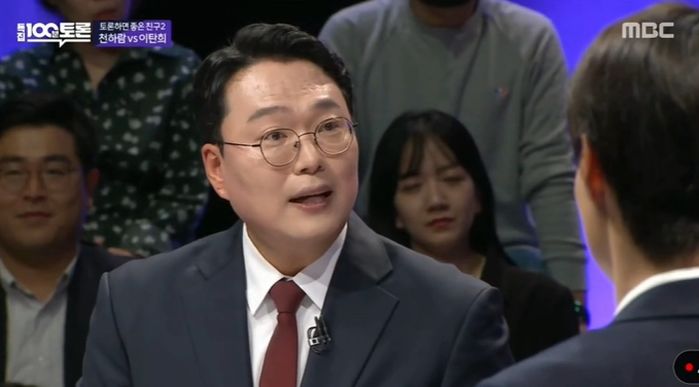 국힘 천하람 “착한 남성, ‘잠재적 성범죄자’ 프레임 때문에 연애 못한다”