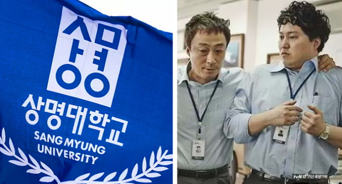 회사 선배가 '상명대' 졸업생인 걸 알게 된 후, 모든 가르침이 우습게 들린다...