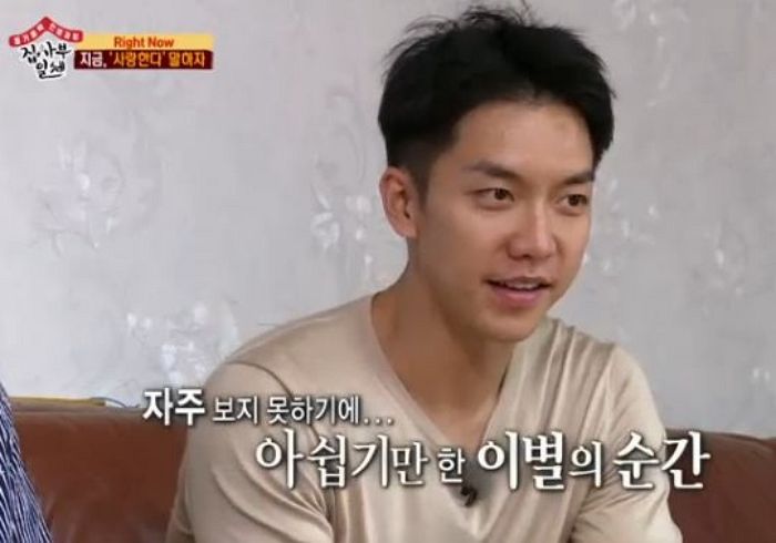 ‘견미리 사위’ 이승기, 내일(23일) ‘집사부일체’에 출연한다