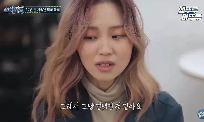 표예림 학폭 가해 주동자, ‘해명글’ 올려...시민들 반응 처참하다