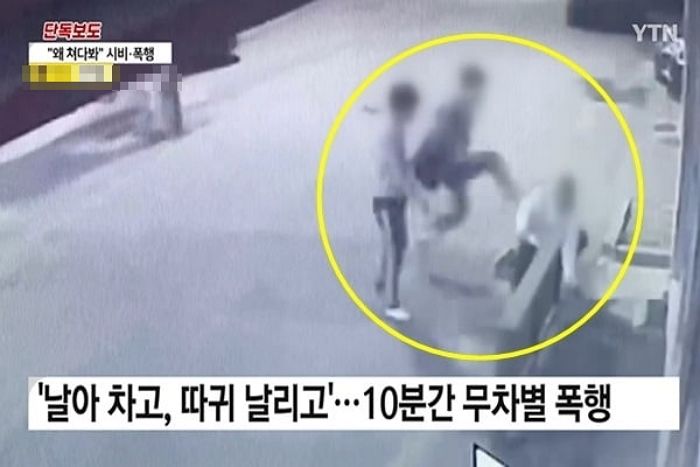 “왜 쳐다봐?”...길 가던 60대 남성 10분 동안 ‘무차별 폭행’한 만취 고등학생 (영상)