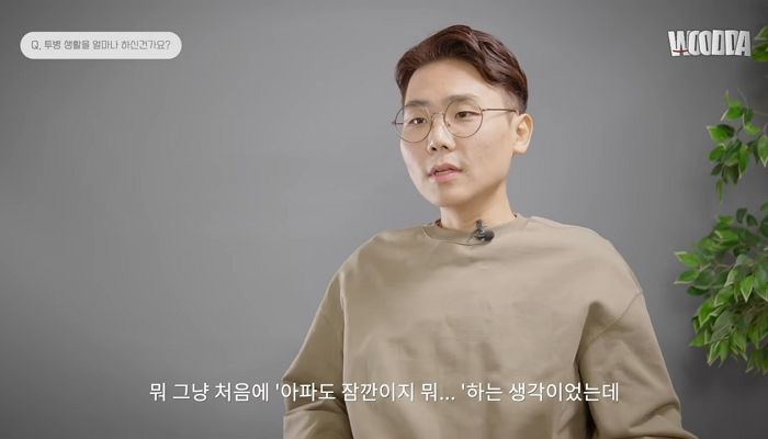 괴사성 췌장염 투병 중인 ‘개콘’ 출신 개그맨 송필근, 수술 후 기적 같은 근황 전했다 (영상)