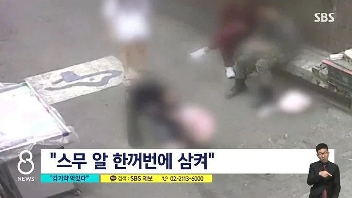 일본 감기약 20알 한꺼번에 삼킨 수원 여중생들 당시 상태...정말 심각합니다