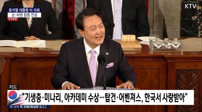 “위트, 매너, 발음 다 좋네”...尹 대통령 ‘영어 실력’에 국민들 깜짝