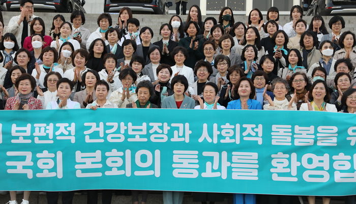 한의사협회 “의사들 파업하면 한의사가 의료공백 대처하겠다”