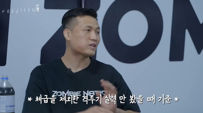 ‘코리안좀비’ 정찬성이 찐으로 말한 연예인 싸움 실력 1위...김동현 아닙니다