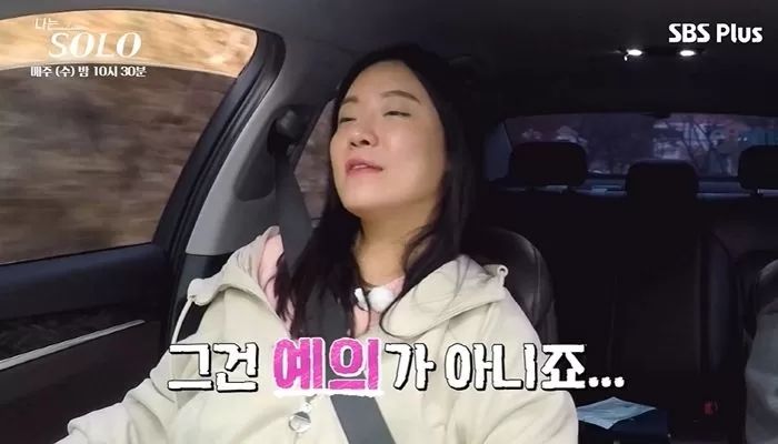 “자동차 조수석에서 깜빡 잠든 게 왜 민폐죠?”...누리꾼들은 공분했다