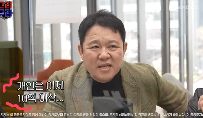 그리가 방송에서 솔직하게 밝힌 ‘아빠’ 김구라의 자산 수준 (+영상)