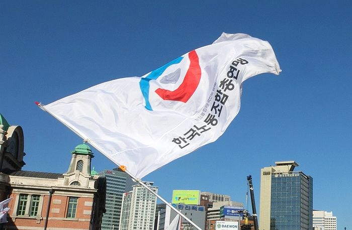 정부, 한국노총이 매년 받던 국고보조금 26억원 끊었다...“회계 투명성 기준 미달”