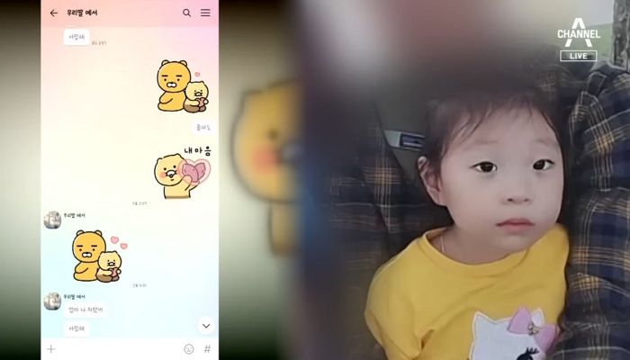 “예서 같은 일 다신 없어야”...‘스쿨존’에서 숨진 10살 딸 얼굴 공개하며 오열한 아빠 (영상)