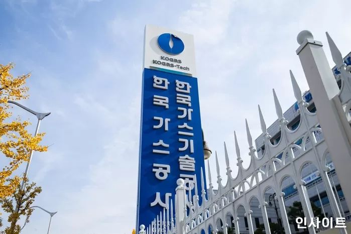 빚 52조 갚는다며 가스비 대폭 인상했던 가스공사...임원들은 연봉 30% 올랐다