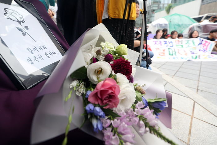 일본군 ‘위안부’ 피해자 할머니 별세...생존자 이제 9명뿐