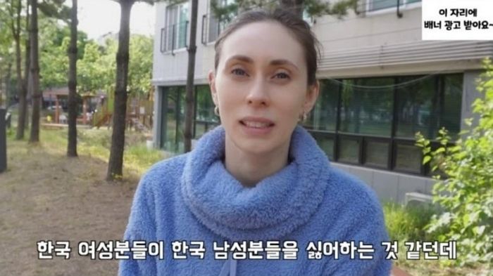 백수 남편 먹어살려 자칭 ‘퐁퐁녀’라는 미국누나의 한국 여자들 뼈때리는 일침 (영상)