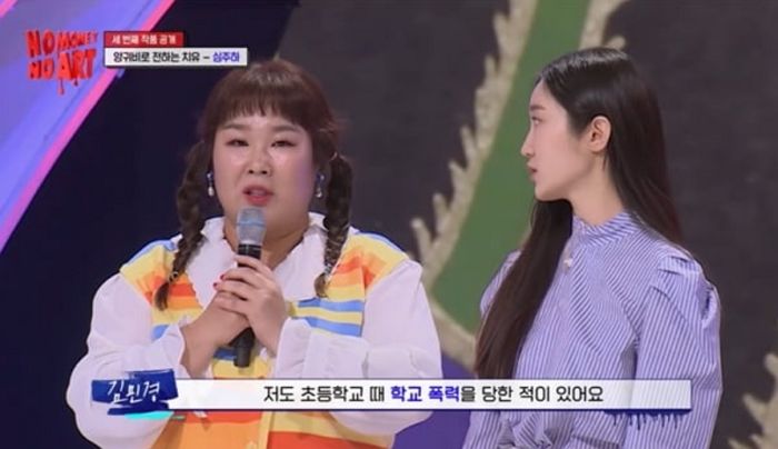 개그우먼 김민경, 학교폭력 피해 최초 고백...“피해자인데 가해자 된 느낌”