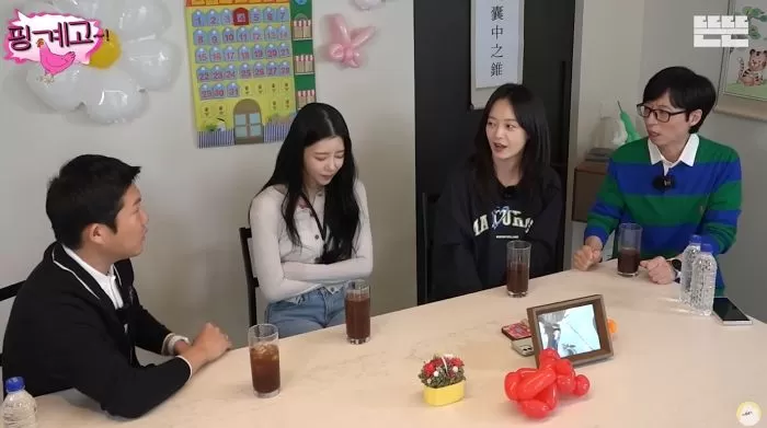 인사이트