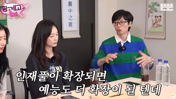 인사이트