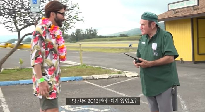 ‘무한도전’ 이후 10년 만에 하와이 온 노홍철 한눈에 알아본 노인의 정체 (+영상)
