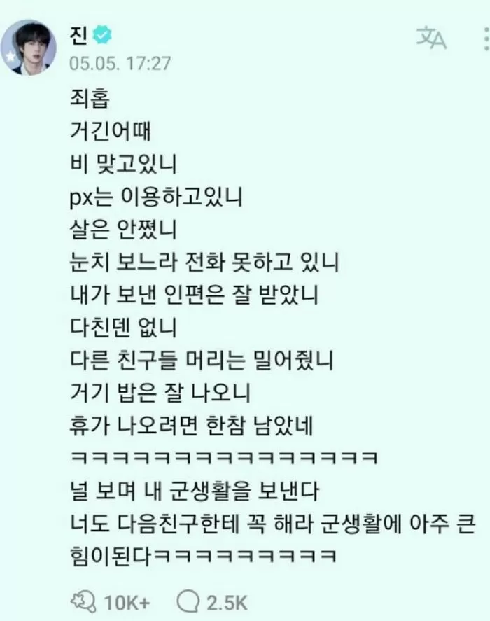 인사이트
