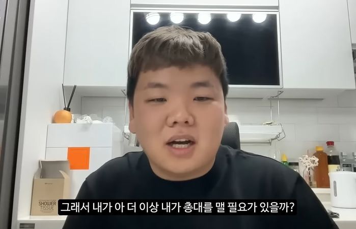 찐따 콘텐츠 떡상했던 곽튜브가 더 이상 ‘찐따썰’ 풀지 않게 된 이유