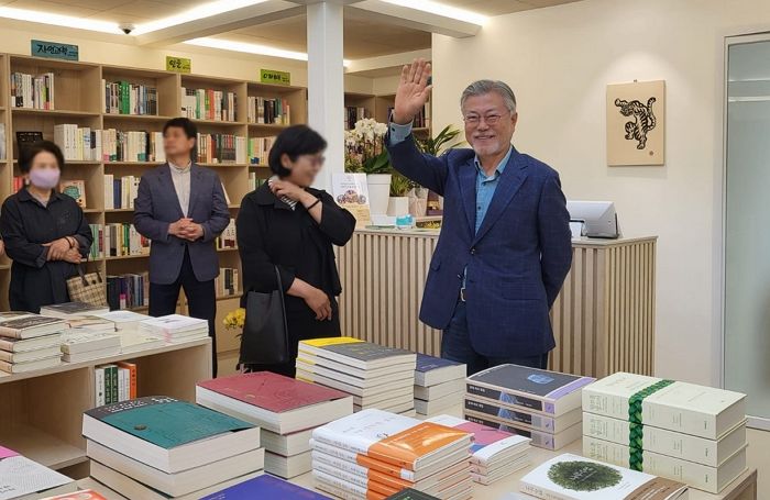 文, 평산책방 ‘열정페이’ 논란 터져...“점심밥 줄게, 공짜로 일좀 해달라”