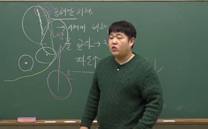 한국지리 일타강사(?) ‘문쌤’ 문상훈...연애 선언 건너뛰고 ‘결혼’ 알렸다
