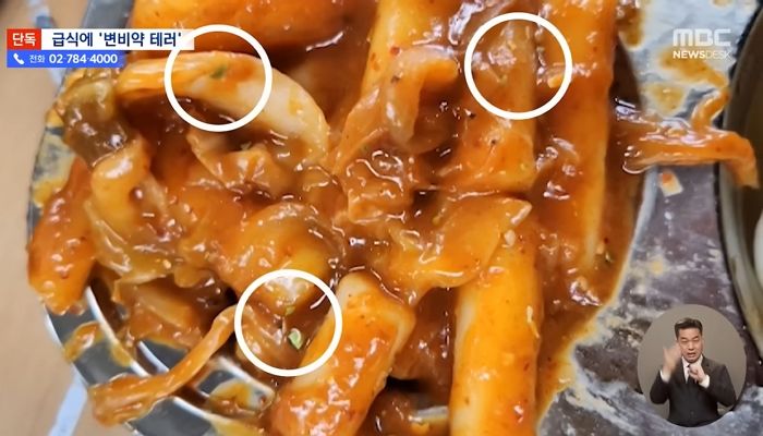 SNS로 ‘설사 이벤트 예고’ 후 진짜로 급식에 변비약 30알 뿌린 중학생들 (영상)