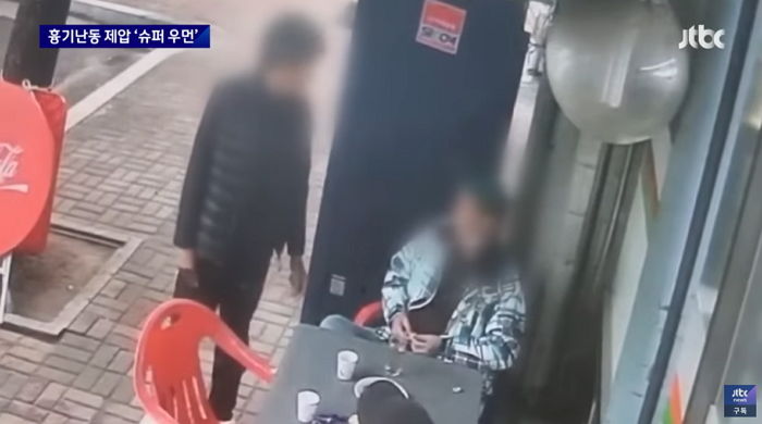 의정부 슈퍼서 흉기 들고 달려든 취객...여성 점주는 맨몸으로 제압했다 (+영상)