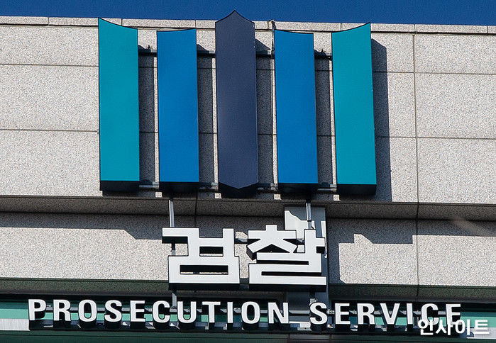 SG증권발 ‘주가조작’ 혐의 라덕연 대표 자택서 체포