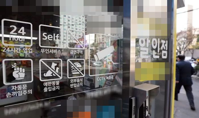 무인점포서 과자·아이스크림 훔친 초등학생 신상 공개한 주인...“범죄자 낙인 vs 오죽하면”