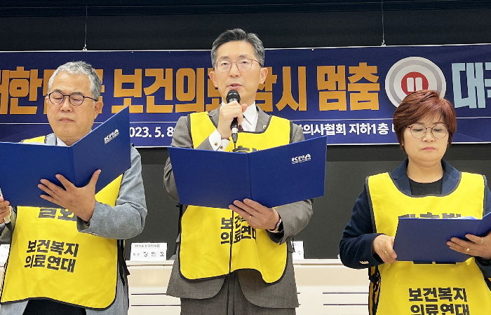 ‘간호법 반발’ 2차 파업에 치과의사도 동참...내일(11일) 전국 2만개 치과 휴진