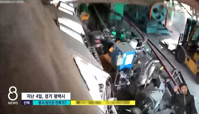 “전투기 지나가자 공장 흔들려”...갑자기 공장 무너지자 ‘진상조사’ 요구한 공장주 (영상)
