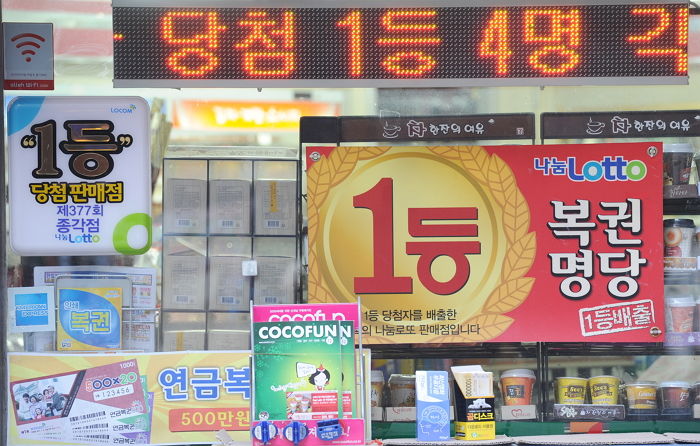 부부싸움 후 열 받아 복권 샀다가 ‘1·2등’ 동시 당첨...매달 ‘1100만원’ 잭팟