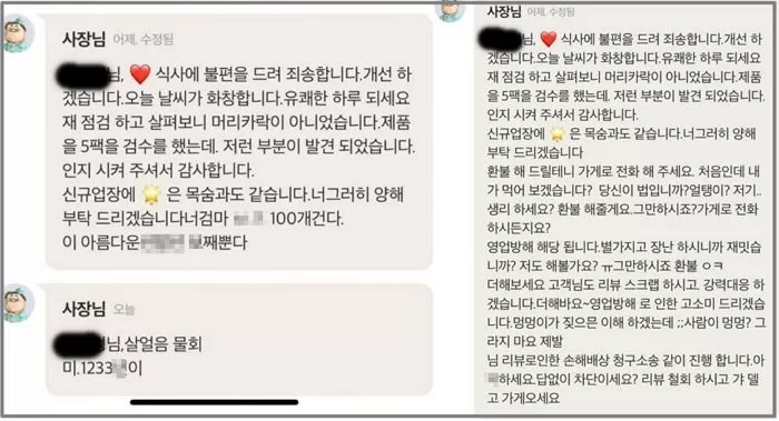 인사이트