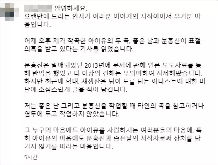 인사이트