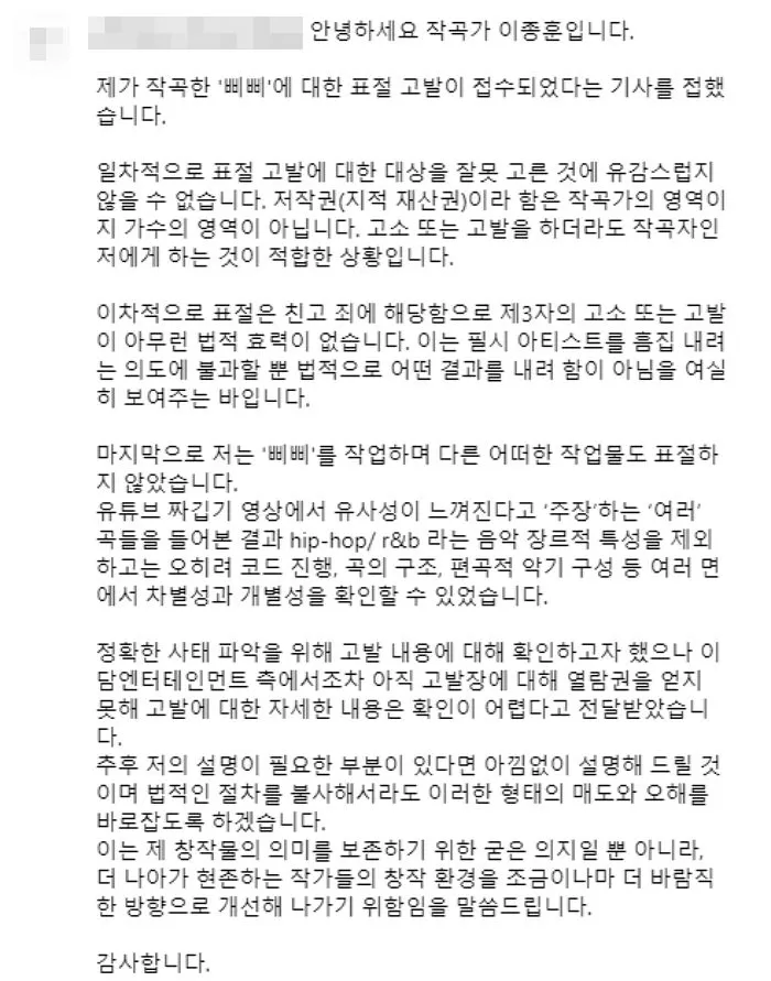 인사이트