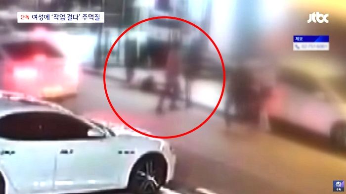 강남에서 ‘작업’ 걸다가 거절당하니까 주먹질...피해 여성 ‘전치 6주’ (영상)