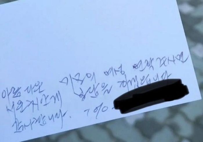 여중생들에게 “미모의 여성 연락 주시면 보답하겠습니다” 명함 뿌린 70대 할아버지